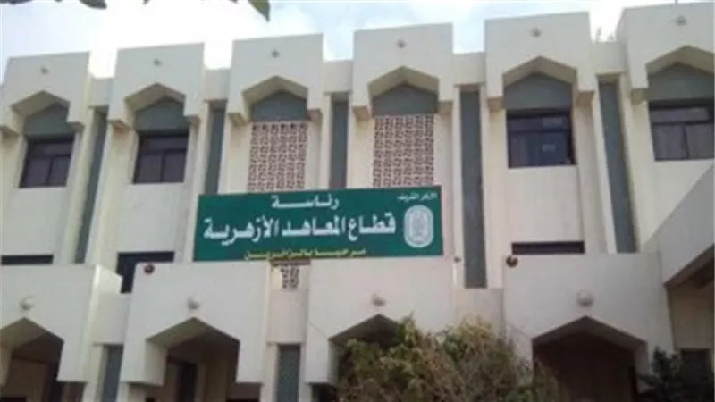 الأزهر: تعطيل الدراسة بالمعاهد والجامعات والعاملين الخميس لسوء الأحوال