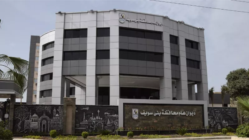 الغاء الاحتفال بالعيد القومي وتعليق العمل بالبصمة