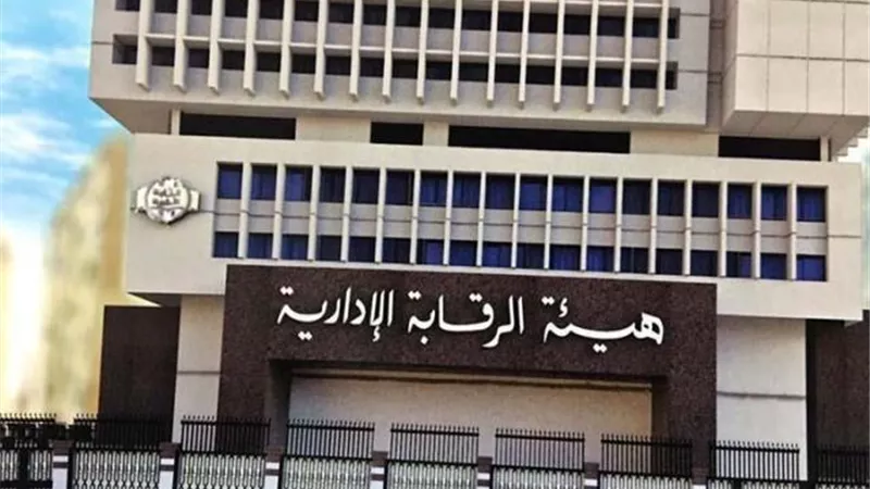 الرقابة الادارية تلقي القبض على عضو مجلس نواب بدائرة الخليفة والمقطم