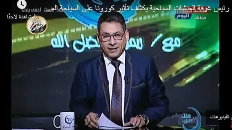 بالفيديو.. المنشآت السياحية تكشف عن خطتها للتعامل مع فيروس كورونا