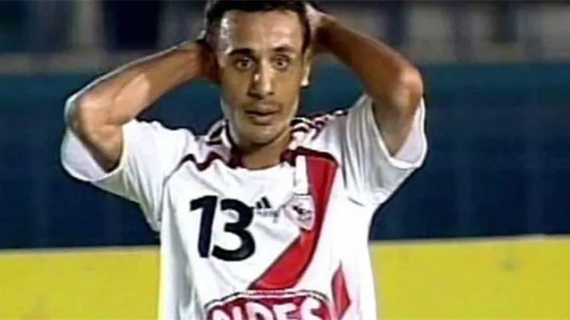 طارق السيد: الزمالك خدعني بعد رفض احترافي في تركيا