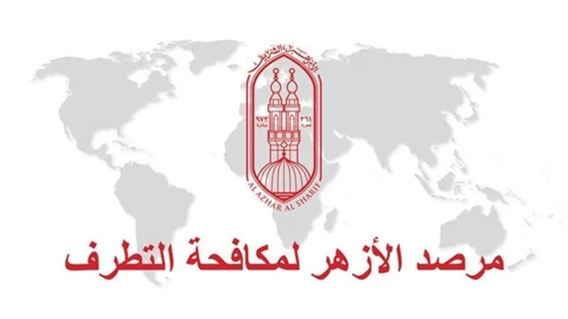 مرصد الأزهر يدين محاولة اغتيال رئيس وزراء السودان