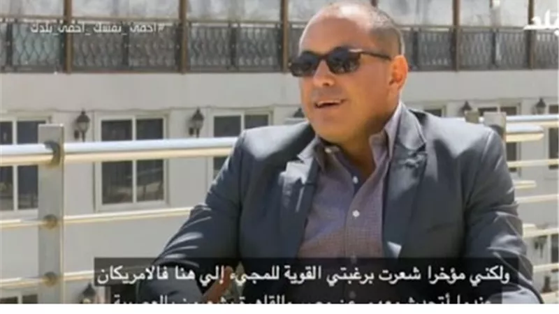المنتج الأمريكي جيري كارنيفيل: الشعب المصري جميل.. فيديو