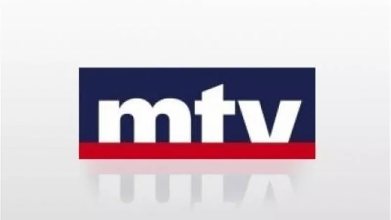 قناة mtv اللبنانية تنفي إصابة العاملين بها بفيروس 