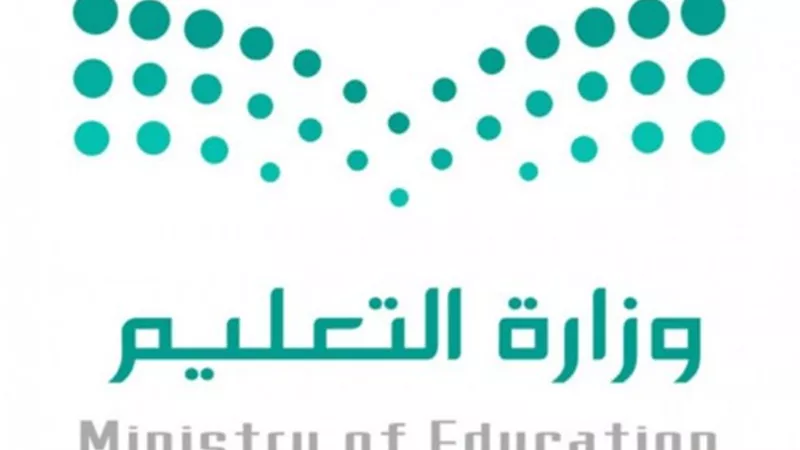 كورونا تؤجل تسجيل طلاب الصف الأول الابتدائي بالسعودية
