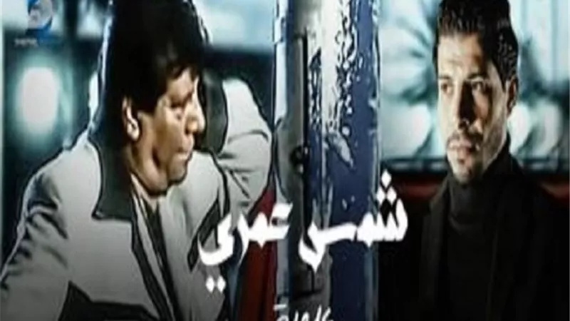 عدوية شعبان عبد الرحيم يطرح 