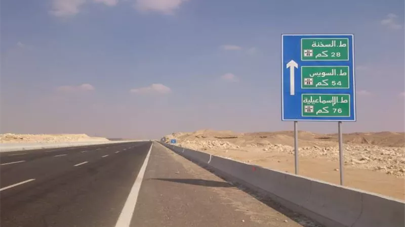 إغلاق طريق السويس الصحراوي بسبب سوء الأحوال الجوية