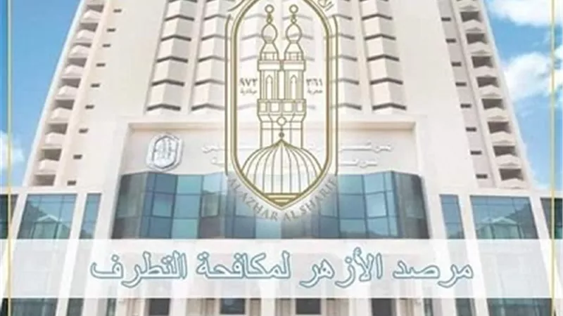 مرصد الأزهر: الاحتلال الصهيوني يسعى إلى الإبادة الجغرافية للفلسطينيين