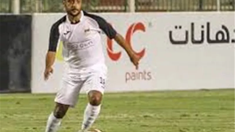 مفاجأة .. رغم أنباء توقيعه للزمالك: 