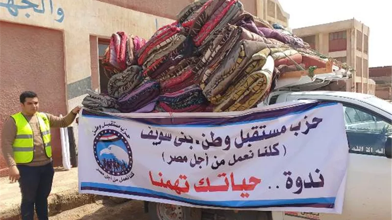 غرفة عمليات مستقبل وطن بني سويف تتابع سيول قرية سنور