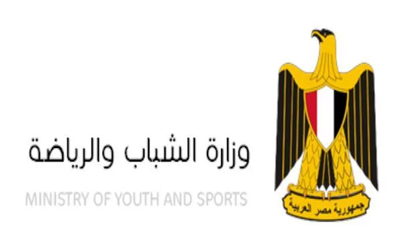 الشباب والرياضة تعلق النشاط الرياضى لمدة أسبوعين