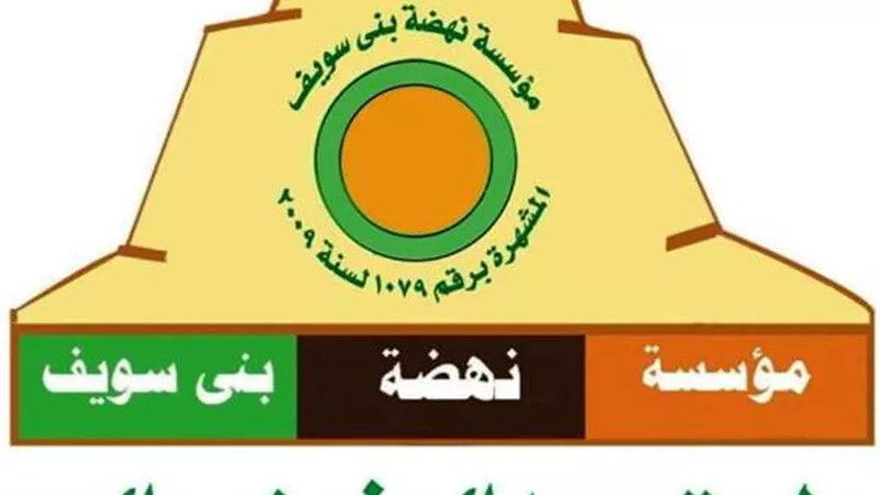 نهضة بنى سويف تعيد اعمار المنازل المضاره
