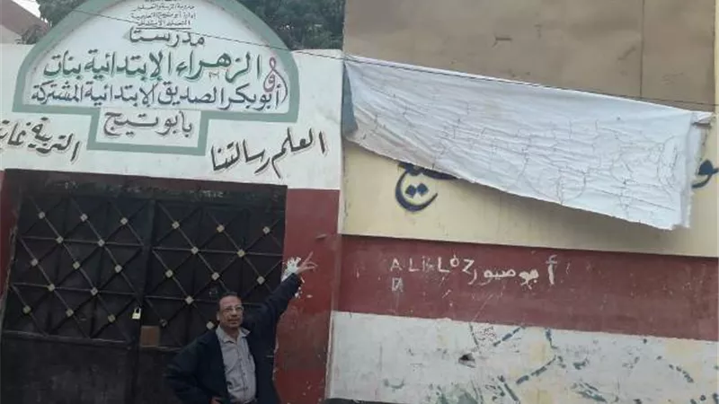 وكيل وزارة التعليم باسيوط يتفقد المدارس ويؤكد عدم تضررها من موجة الطقس بالصور