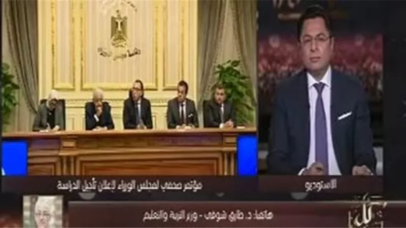 وزير التعليم لـ