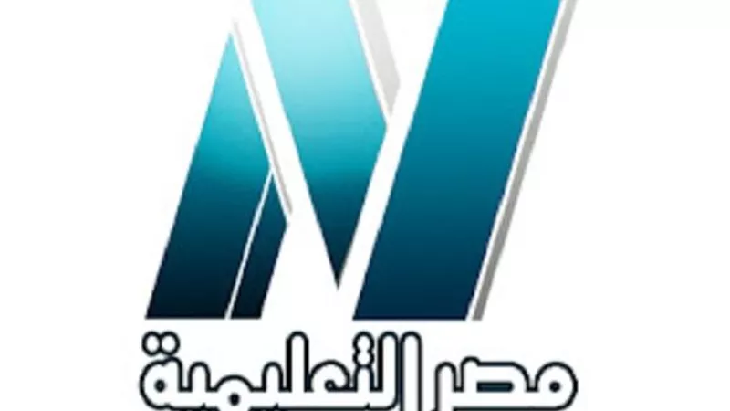 بعد تعطيل الدراسة اسبوعين.. تعرف على تردد قنوات مصر التعليمية لجميع المراحل