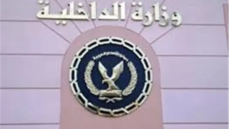 الداخلية تكرم ملوك الجدعنة.. اصحاب مبادرات انقاذ العالقين فى العاصفة