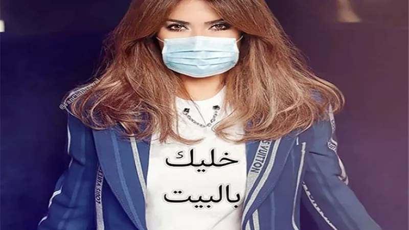 نوال الزغبى ترفع شعار 