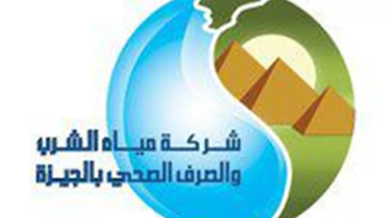 انقطاع المياه عن أحياء الجيزة 6 ساعات