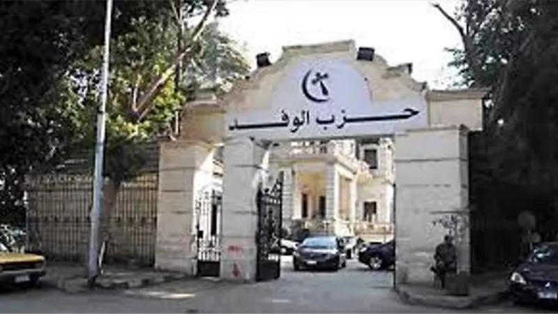 الوفد يطالب المواطنين بضبط النفس: لا داعٍ للهلع من كورونا