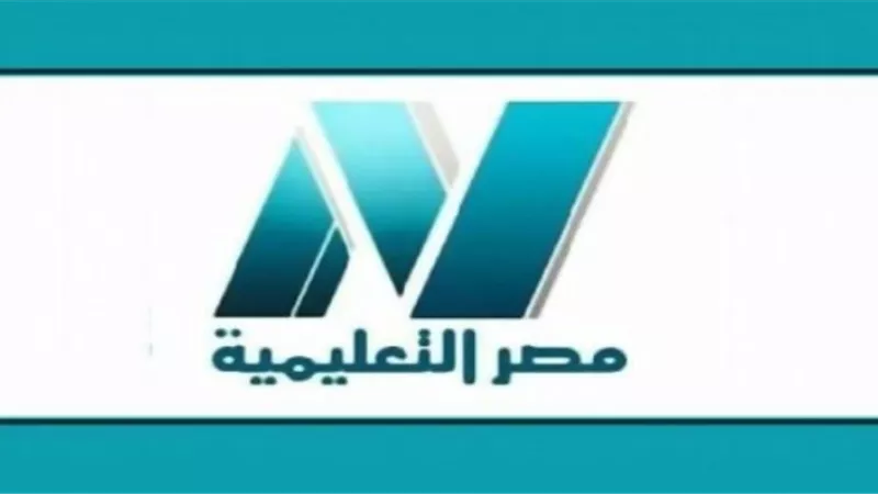 ننشر قوائم التشغيل لجميع المراحل الدراسية على قناة مصر التعليمية