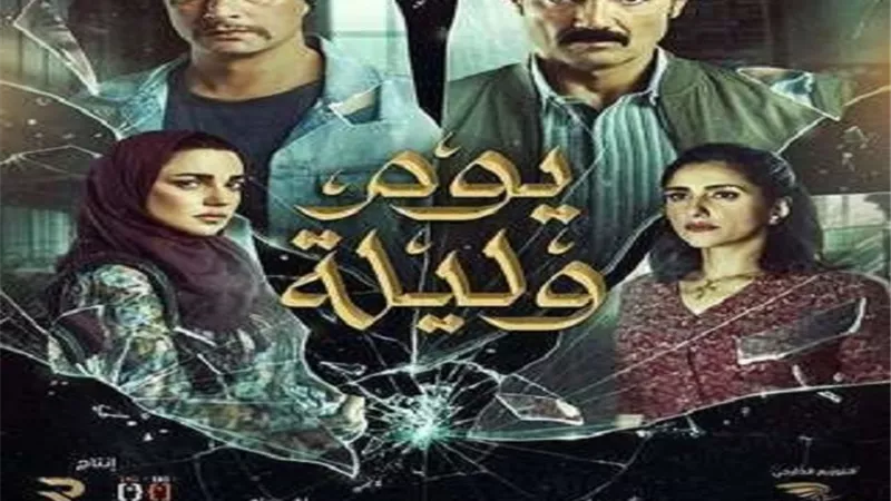 717 جنيهأ... إيرادات 