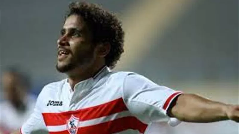 عبد الله جمعة: تلقيت عرضا من الاهلى بعد توقيعى للزمالك