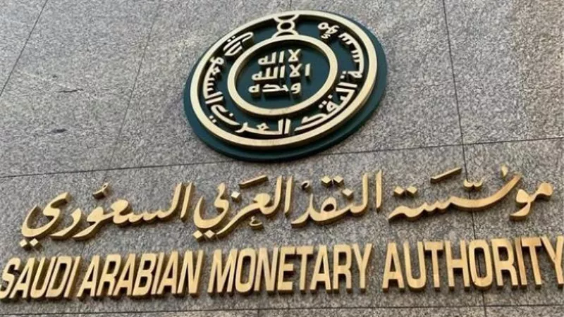 مؤسسة سعودية تفعل العمل عن بعد لمدة 16 يوما