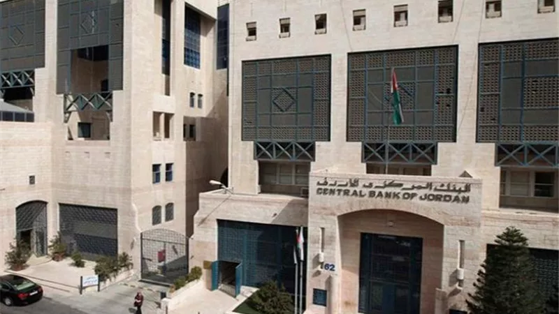 البنك المركزي الأردني يخفض سعر الفائدة لتنشيط الاقتصاد