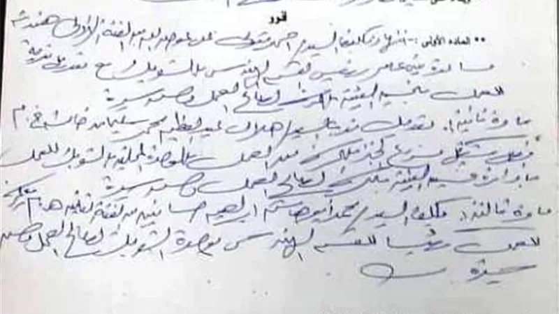 أبو هاشم رئيسا للقسم الهندسى بالوحدة المحلية بشوبك بسطة