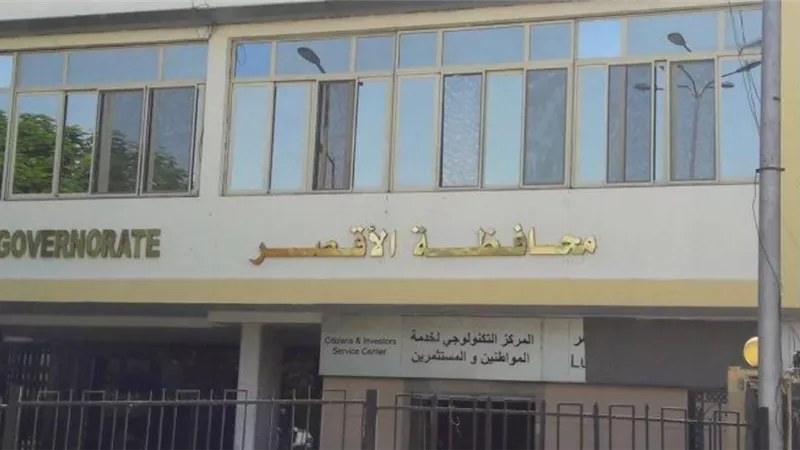 حملات تموينية بالأقصر لمواجهة الإحتكار والغلاء