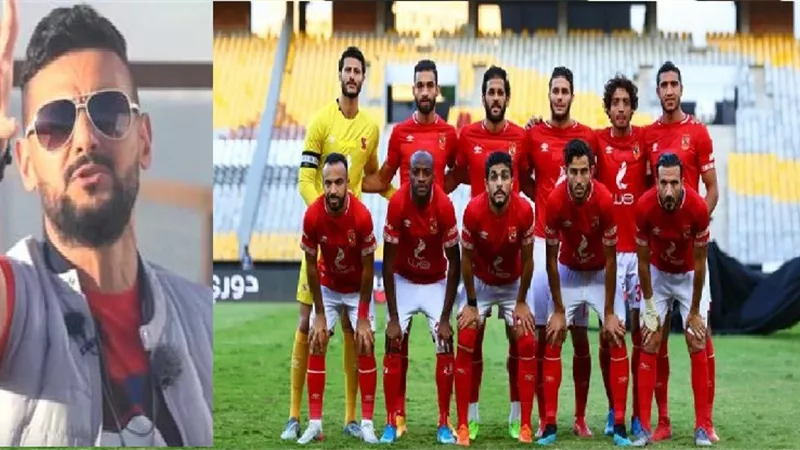 بالأسماء .. تعرف على ضحايا رامز جلال من نجوم الأهلى