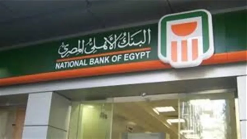 الأهلى: 43 ألف ماكينة فوري لتيسير التسوق وشراء السلع الاستهلاكية باستخدام البطاقات البنكية