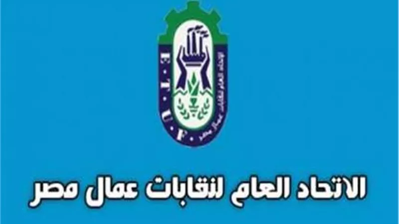نقابتي 