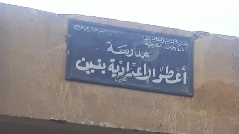 وكيل مدرسة يبادر بتعقيم وتطهير مدرسة إعدادية بالمنيا