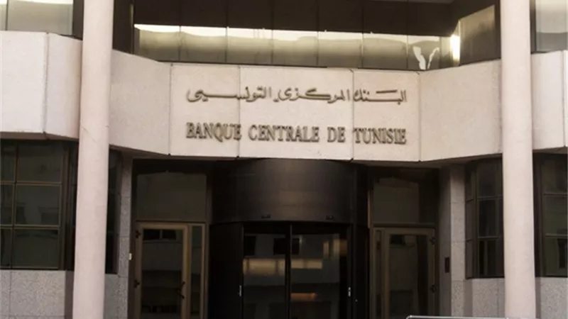 مصدر بالبنك المركزي التونسى: تخفيض سعر الفائدة بواقع 100 نقطة أساس