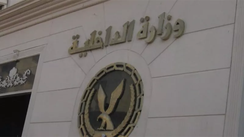 ضبط طبيب امتياز بجامعة الأزهر أدمن صفحة تحرض أطباء مصر ضد وزارة الصحة