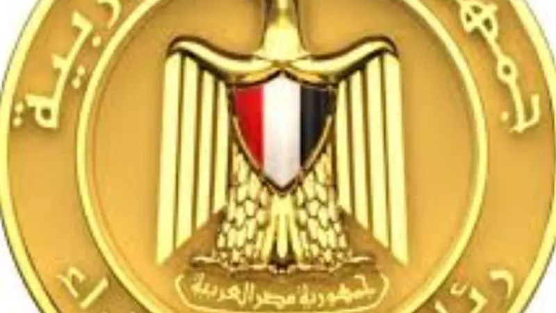 مجلس الوزراء