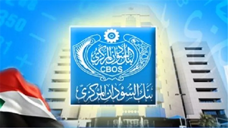 تعيين محمد الفاتح زين العابدين محافظا للبنك المركزي السوداني