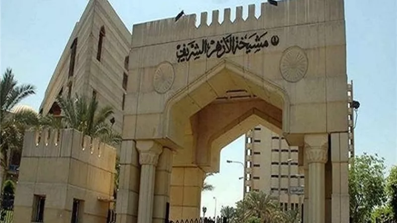 مشيخة الأزهر: الامتحانات في موعدها.. ونبحث موقف صفوف 