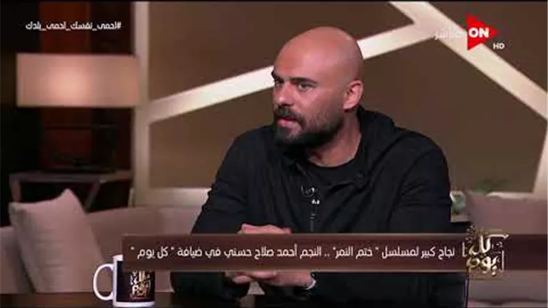 سر بكاء احمد صلاح حسنى على الهواء