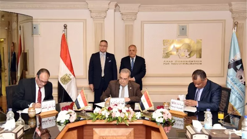 التراس يشهد توقيع مذكرة تفاهم لإنشاء مجمع صناعي لإنتاج الأملاح الكيميائية