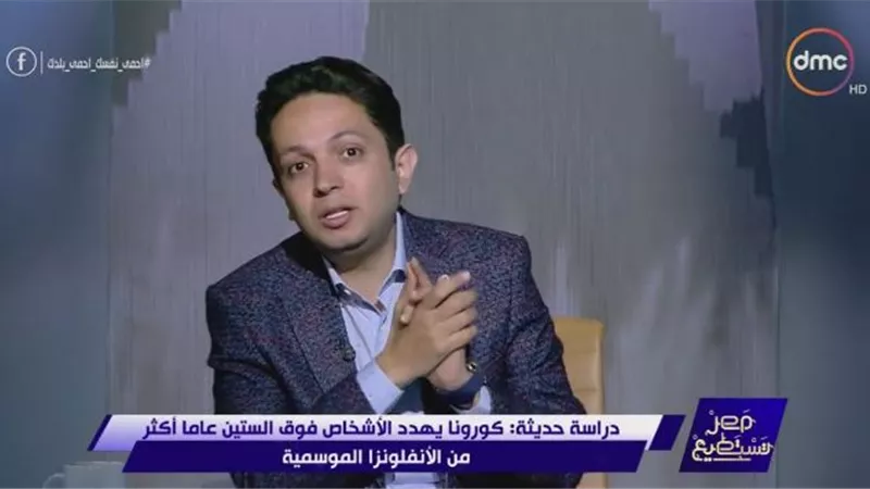 بالفيديو. هؤلاء الأكثر عرضة للاصابة بفيروس كورونا؟ .. الدراسات توضح