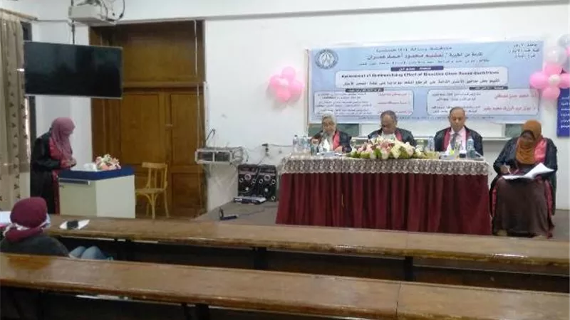 ماجستير فى تقييم معاجين الأسنان ودورها فى القضاء على التسوس.. بالصور