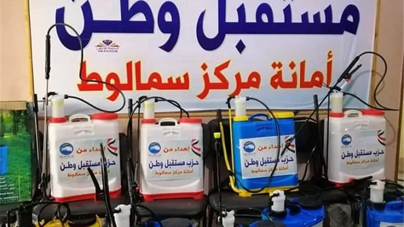 مستقبل وطن المنيا يطلق حملة للتطهير ضد كورونا