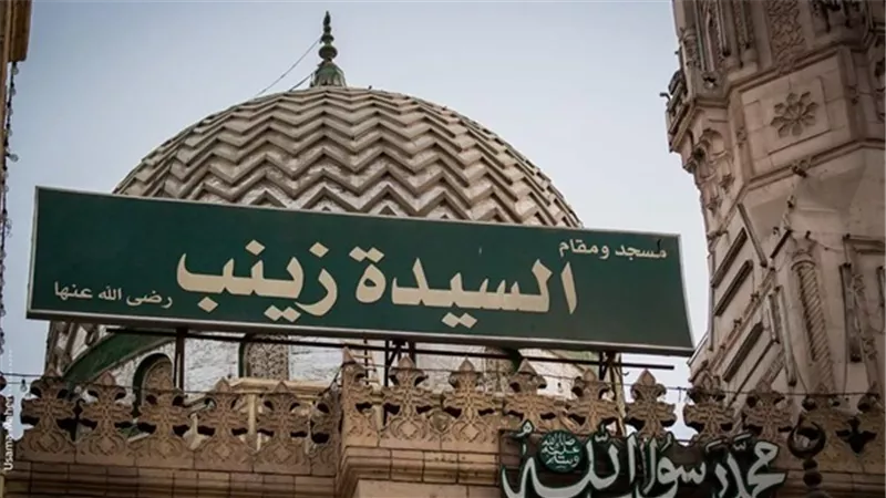 غلق مسجد السيدة زينب لمنع تزاحم الزائرين بمناسبة الاحتفال بذكرى مولدها