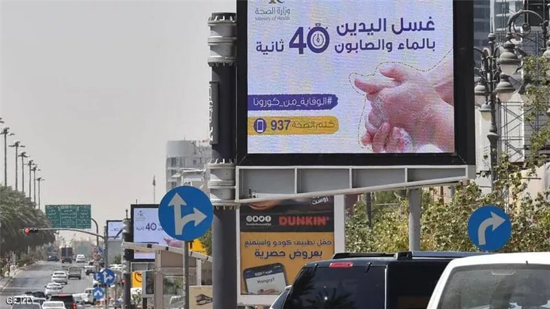 السعودية: القبض على أحد مروجي الشائعات عن فيروس كورونا