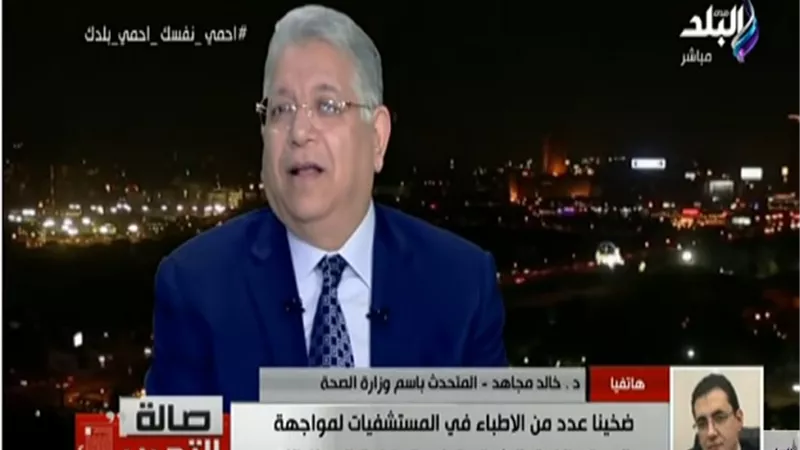جمال شيحة يطالب «الصحة» بالاحتفاظ بعينات دم من المتعافين من كورونا.. فيديو