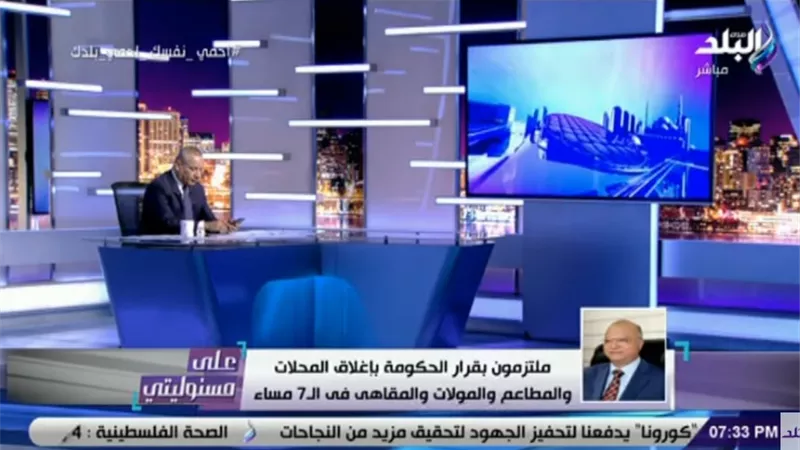 محافظ القاهرة عن زحام العتبة: غرامة 20 ألف جنيه للمخالفين (فيديو)