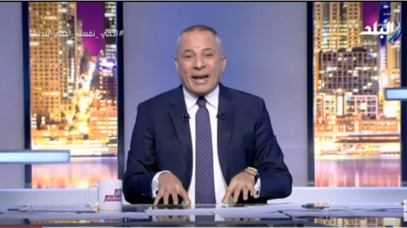 موسى: