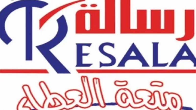 مبادرة رسالة 